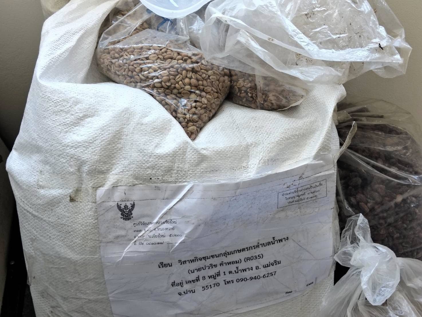 title - หัวหน้าผู้ตรวจราชการ ส.ป.ก. (เขต 3,15 และ 16) ประชุมตรวจติดตามความก้าวหน้าการดำเนินงานตามแผนงานตรวจราชการ ประจําปีงบประมาณ 2569 รอบที่ 1 ณ จังหวัดน่าน